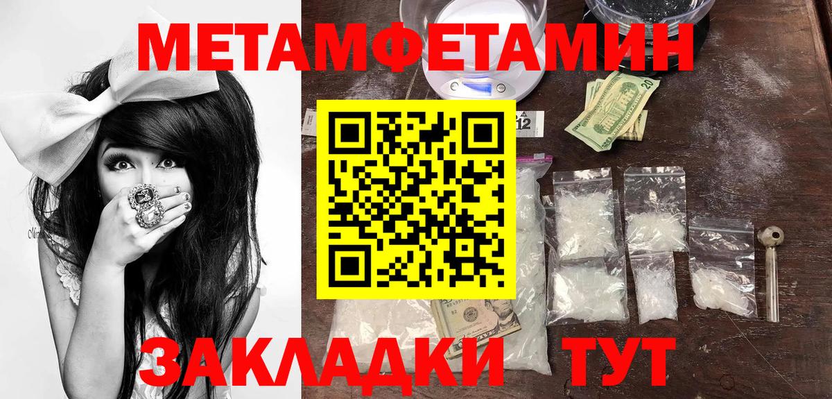 АМФ Розовый Пыть-Ях