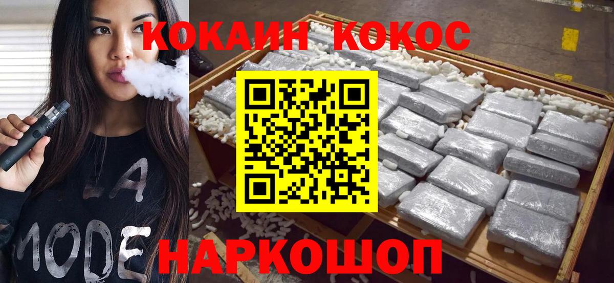 Кокаин 98%  Вход с VPN  COCAIN Эквадор  Пыть-Ях 