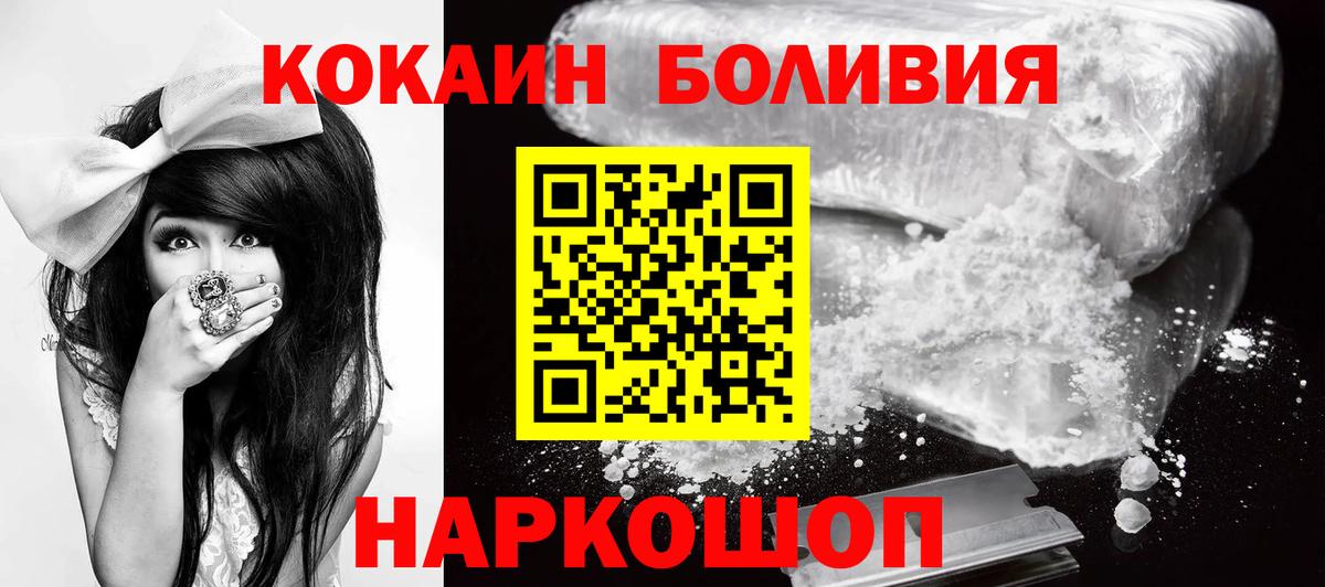COCAIN VHQ Пыть-Ях