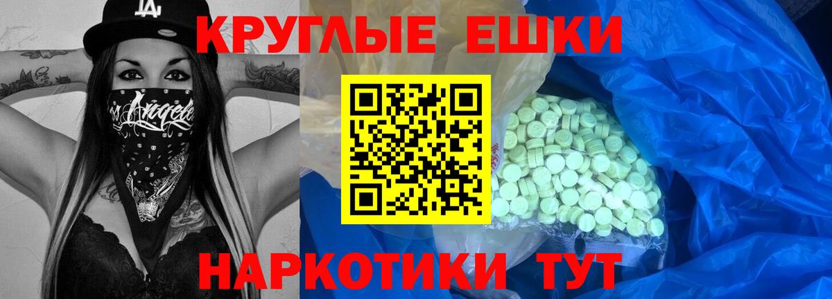 Пыть-Ях  Ecstasy mix  гидра зеркало  Вход с VPN  Ecstasy Дубай 
