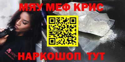 каннабис Обь
