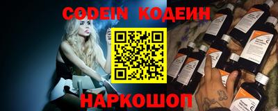 каннабис Обь