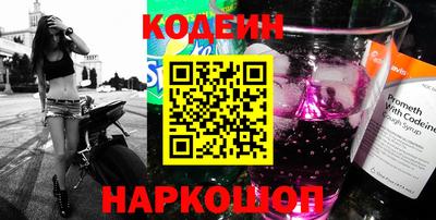 бошки Обнинск