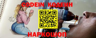 каннабис Обь