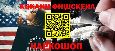 каннабис Обь