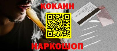 каннабис Обь