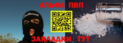 бошки Обнинск