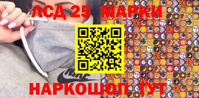бошки Обнинск