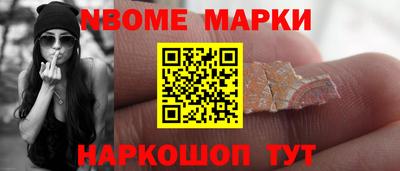 каннабис Обь