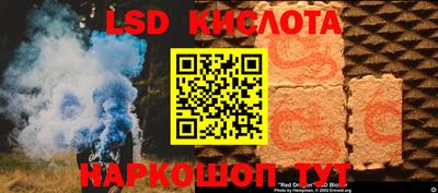 бошки Обнинск