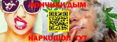 бошки Обнинск