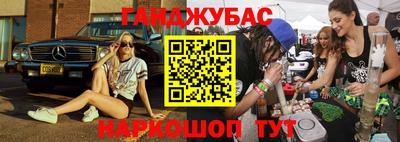 каннабис Обь