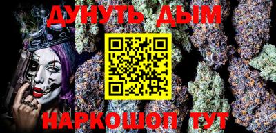 бошки Обнинск