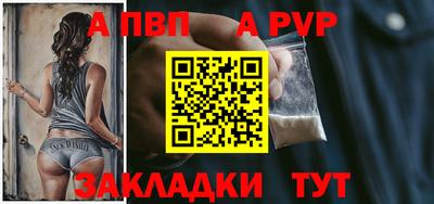 бошки Обнинск