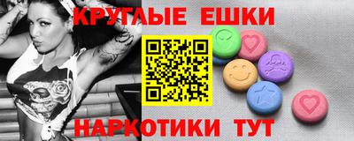 бошки Обнинск