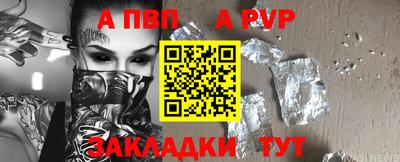 бошки Обнинск