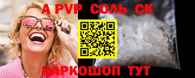 бошки Обнинск