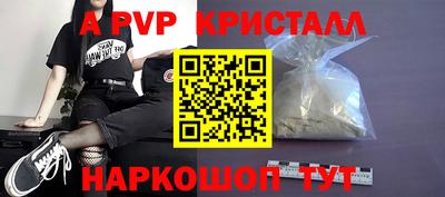 каннабис Обь