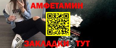 бошки Обнинск