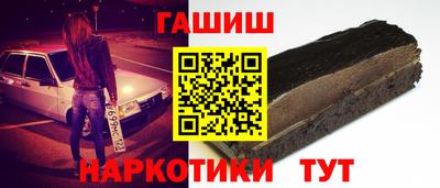 каннабис Обь