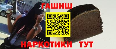 каннабис Обь