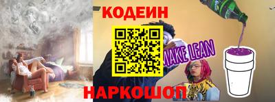 бошки Обнинск