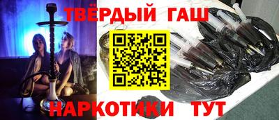 бошки Обнинск