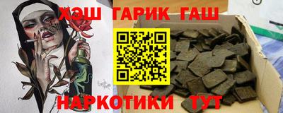 каннабис Обь
