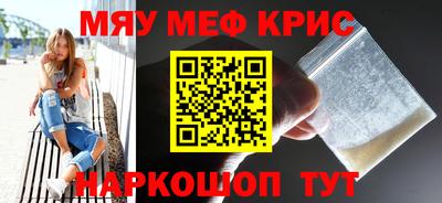 бошки Обнинск