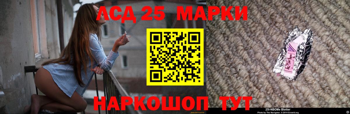LSD-25 экстази  LSD-25 экстази кислота  Вход с VPN      Пыть-Ях 