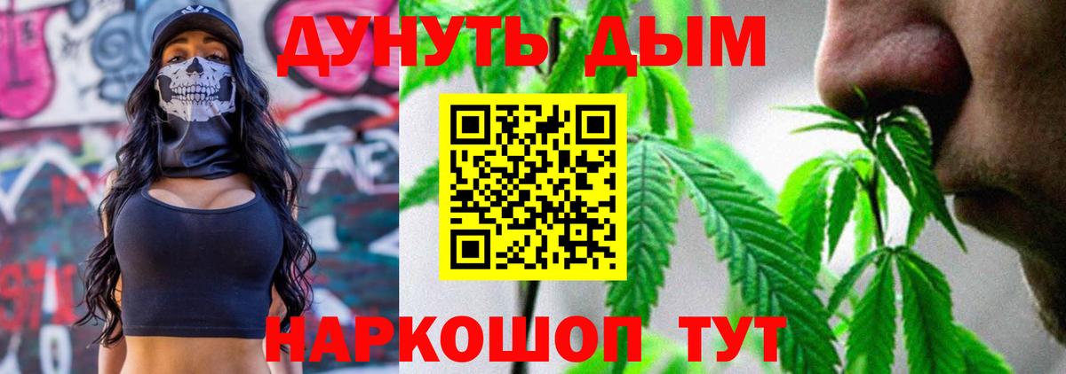 Пыть-Ях  Канабис VHQ  Вход с VPN  Каннабис VHQ  Марихуана ГИДРОПОН  МАРИХУАНА OG Kush 